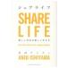  next day shipping * share life / stone mountain Anne ju