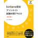  на следующий день отправка *kintone одобрено Associe ito экзамен меры текст no. 5 версия / носорог bow z