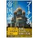  на следующий день отправка * Poo-chi n. . страна теория / Ishikawa Youhei 