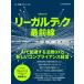  на следующий день отправка * Reagal Tec самый передний линия / юрист dot com 