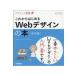  в дальнейшем впервые .Web дизайн. книга@ модифицировано .2 версия /roknana Work sho