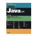  основной учеба Java введение модифицировано .3 версия / Sasaki целый 
