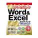 сейчас сразу можно использовать простой Word&Excel совершенно путеводитель .... решение & удобный ./AYURA