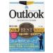  на следующий день отправка *Outlook Pro .BEST selection /AYURA