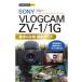  на следующий день отправка *SONY VLOGCAM ZV-1|1G основы & отвечающий для фотосъемка гид / Nice k
