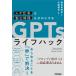  на следующий день отправка *[mda работа ].[.. час ]. Zero . делать GPTs жизнь - k/ Yokosuka блестящий более того 