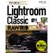  сейчас сразу можно использовать простой Lightroom Classic RAW на данный момент изображение введение / высота . один .