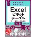  сейчас сразу можно использовать простой biz Excel болт стол данные регулировка & анализ эффективность /......
