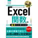 Excel. число. основы . это 1 шт. . понимать книга@/ ссылка выше 
