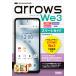  Zero из впервые .arrows We3 Smart гид [au|UQ mobi/ технология критика фирма редактирование часть 