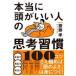  на следующий день отправка * действительно голова ... человек. ....100/. глициния .( образование )