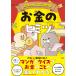 ZOO.. позиций быть установленным театр деньги. himitsu/i* Sanji n