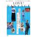LOVE!VINTAGE