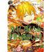. сырой!.... мир ..... vol.10/ Kobayashi kina