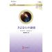  на следующий день отправка *.. если. ../ Diana * Hamilton 