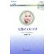  ангел. ..../ Helen *bi anti n