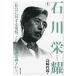  на следующий день отправка * оценка . Ishikawa ../ Takasaki ..