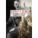  на следующий день отправка *hi тигр -. искусство /.книга@..