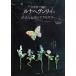  иглы для вязания крючком . сборник . luna hevunli.. маленький . цветок. аксессуары новый оборудование версия / средний ...