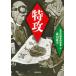  на следующий день отправка * Special . новый оборудование версия / futoshi flat . война изучение .
