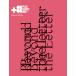  на следующий день отправка *+81 Vol.97(SUMMER 2/ti-*ti-*we