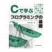  на следующий день отправка *C... программирование. основа /... Akira 