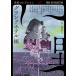  Grand отель высшее / Inoue Masahiko ( повесть дом )