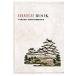 Himeji BOOK/ Himeji BOOK редактирование . участник 