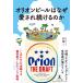  на следующий день отправка * Orion пиво. почему love .. продолжать. ./.. один 