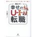 ��炵�����Ƃ���Ŏv�����蓭���@�����āI�K���̂t�^�[���E�h�^�[���]�E/�]�����F