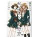 на следующий день отправка * см men to. line person 4/.книга@na Rico 