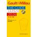 Gault & Millau 2026/go*e*miyojapon