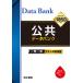  на следующий день отправка * публичность Data Bank - один . один .-/ публичность Data Bank редактирование 