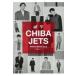  на следующий день отправка *PHOTO BOOK Chiba jets vol.2/ Chiba jets 