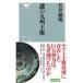  на следующий день отправка * загадка. Kyushu . право /... Akira 