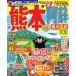  на следующий день отправка *.... Kumamoto *..*27