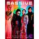 MASSIVE Vol.44