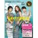  sax * world Vol.41