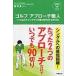  на следующий день отправка * Golf approach работник / новый . подлинный один 