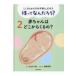 ���������E������Ƃ��炾�̕s���ɂ�肻�������ĂȂ񂾂낤�H �Q/�k�R�ЂƔ�