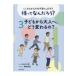 ���������E������Ƃ��炾�̕s���ɂ�肻�������ĂȂ񂾂낤�H �R/�k�R�ЂƔ�