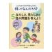 ���������E������Ƃ��炾�̕s���ɂ�肻�������ĂȂ񂾂낤�H �T/�k�R�ЂƔ�