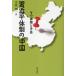  на следующий день отправка *. близко flat body система. China / flat .. один 