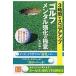  на следующий день отправка * Golf men taru усиленный. высшее смысл / угол рисовое поле . один 