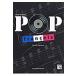  pop * franc se/ криптомерия .. история 