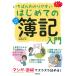 i..... задний .. впервые .. . регистрация введение / Shibayama . line 