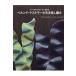  на следующий день отправка * bell ndo*ke -тактный la-. скидка вернуть плетеный / bell ndo*ke -тактный la-