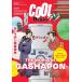  на следующий день отправка *COOL Begin THE WORLD of GASHAPON/ мир культура фирма 