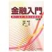  финансовый введение модифицировано . версия / дешево рисовое поле . Akira 