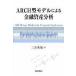 ARCH type модель по причине золотой кредитование производство анализ / три . превосходящий .